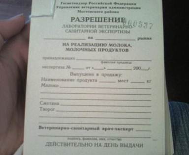��������: C:\�� ����������\��� �������\� ������\���������\SPM_A0176.jpg