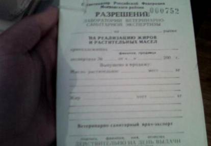 ��������: C:\�� ����������\��� �������\� ������\���������\SPM_A0178.jpg
