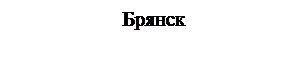�������: ������

