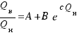 {Q_�}/{Q_�} = A + B e^{c Q_�}