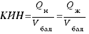 K�H = {Q_�}/{V_���} = {Q_�}/{V_���}