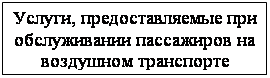 �������: ������, ��������������� ��� ������������ ���������� �� ��������� ����������