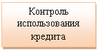 �������: ��������  ������������� �������