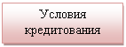 �������: ������� ������������