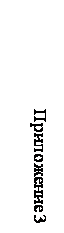�������: ���������� 3
